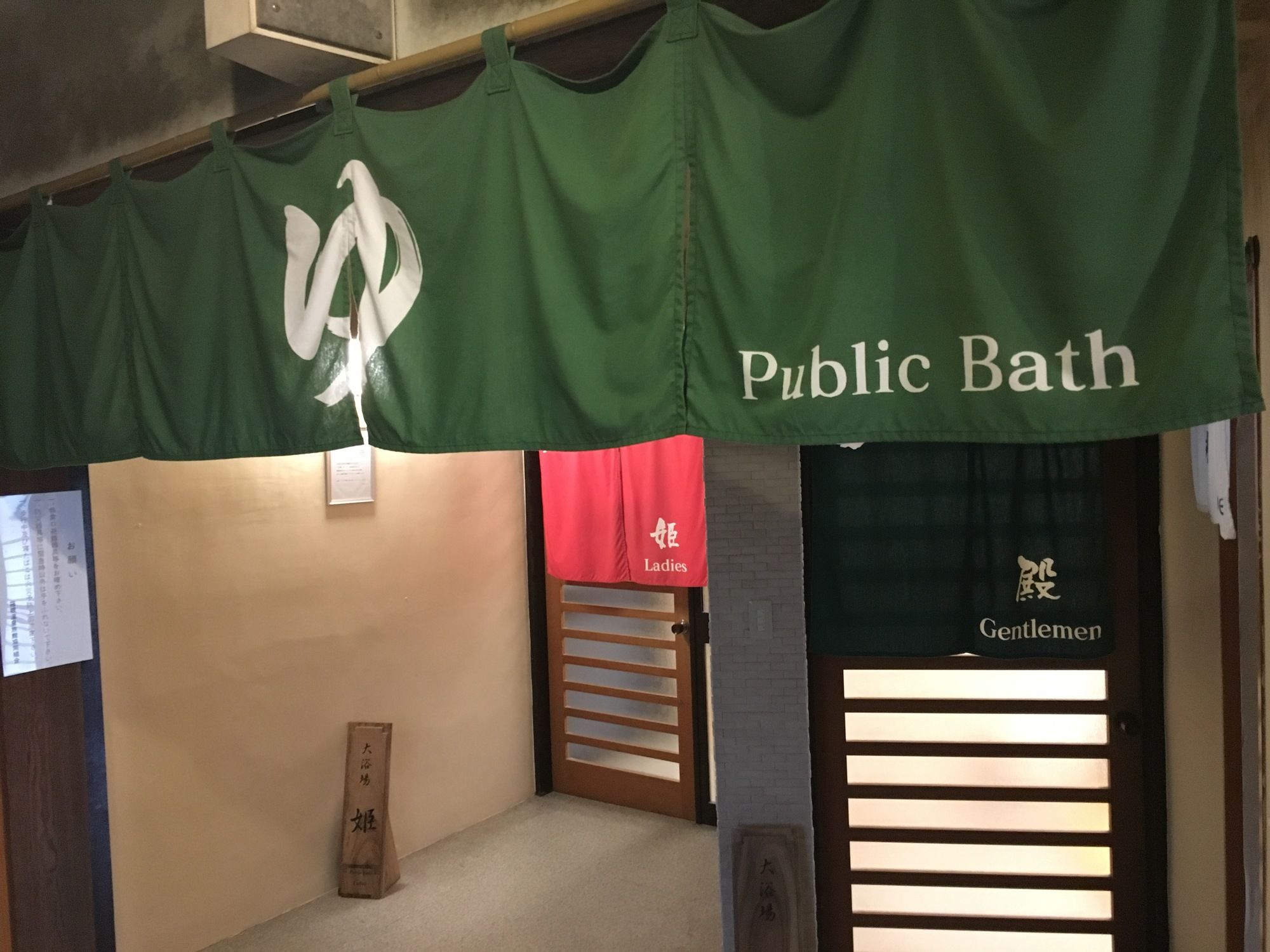 Фото Hakone Kowakien Mikawaya Ryokan