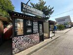 Komnata1651 (проспект Героев Сталинграда, 39А), vape shop