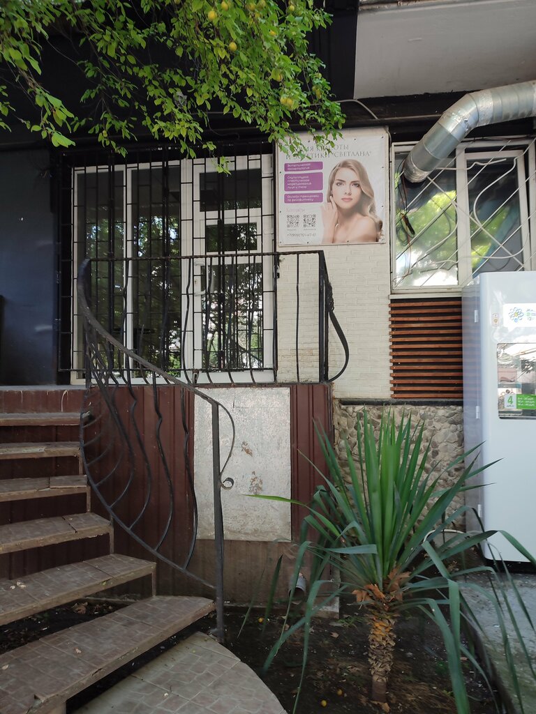 Massage salon Svetlana Beauty and Aesthetics Studio, Bahchisaraj, photo