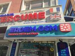 Erdem GSM Kadıköy (Istanbul, Kadikoy, Osmanaga Neighborhood, Sogutlucesme Street, 168A), salón de comunicación