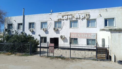 Canteen Zhan-Aru, Mangystau District, photo