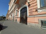 Илим-Сервис (Zvenigorodskaya Street, 22), travel agency