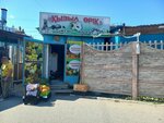 Kyzyl oryk (Mukhtar Äwezov Avenue, 42А) ، متجر بيع خضر خضروات طازجة