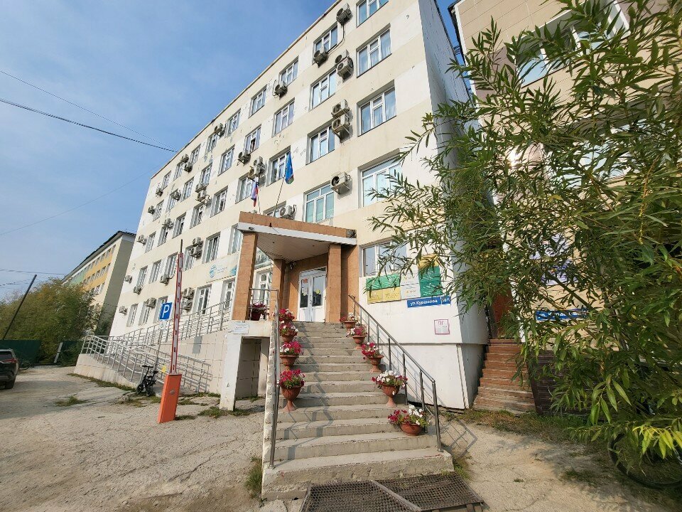 Government ministries, services Департамент республики Саха по охране объектов культурного наследия, Yakutsk, photo