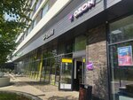Ozon (Nevelskogo Drive, 6к1), servicio postamat