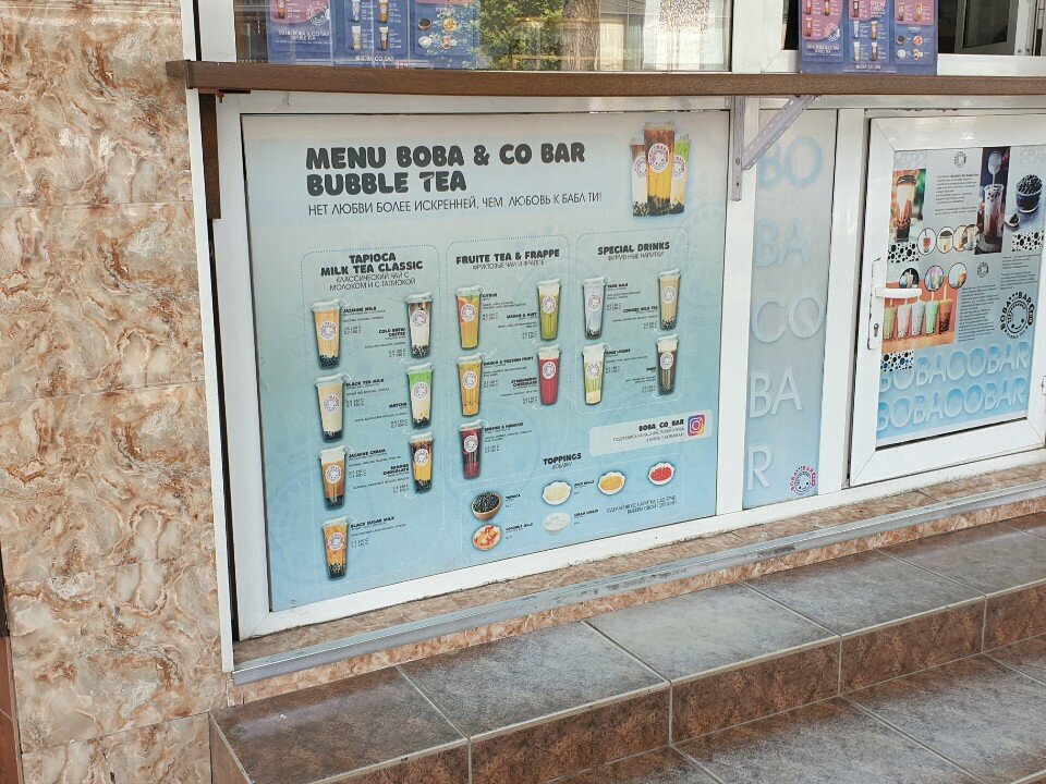 Fast food Boba & co Bar, Osh, photo