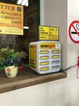 EnerGO (Zorge Street, 60/1), power bank rental