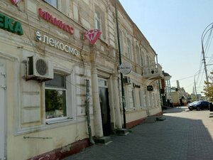 Mirror Studio (Sovetskaya Street, 83), eyebrow and eyelash salon