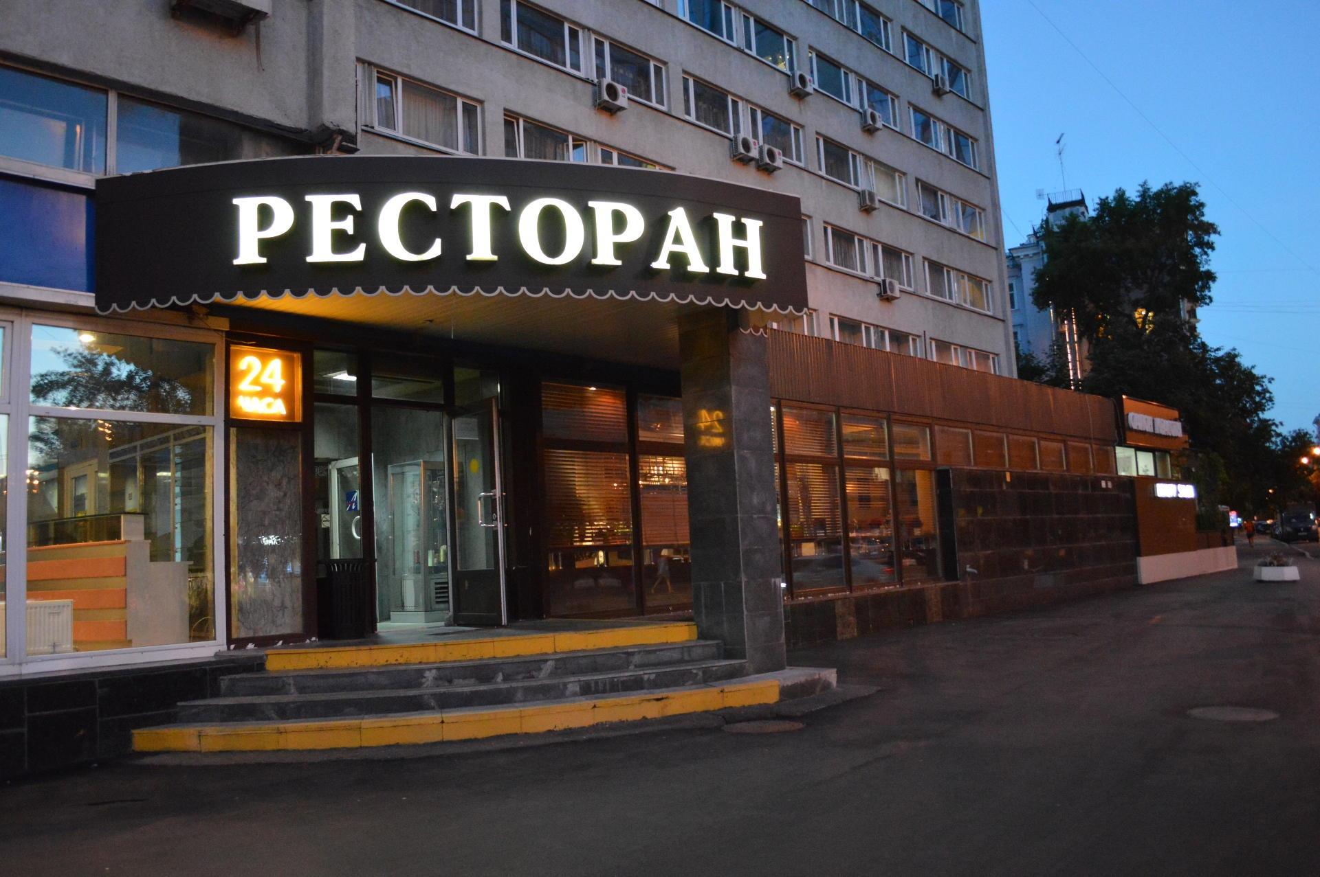 Фото Академическая