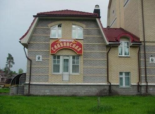 Фото Славянская