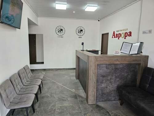 Гостиница Аврора в Республике Башкортостан