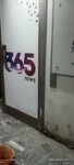 365 News (Blue Sector, Block A, 38E), tv company