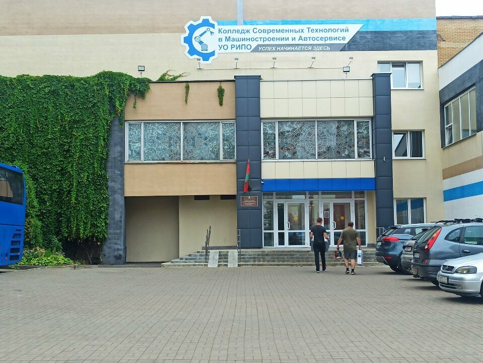 College Uchebno-proizvodstvenny tsentr Filiala Uo Ripo Professionalno-tekhnichesky kolledzh, avtoshkola, Minsk, photo