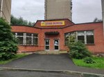 Children's Library № 12 (40 Let Pobedy Street, 6), biblioteca