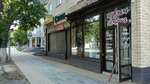 Aina (Gogol Street, 67), tienda de semillas