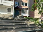Студия ресниц Екимовой Нади (Pervomayskaya Street, 23), eyebrow and eyelash salon