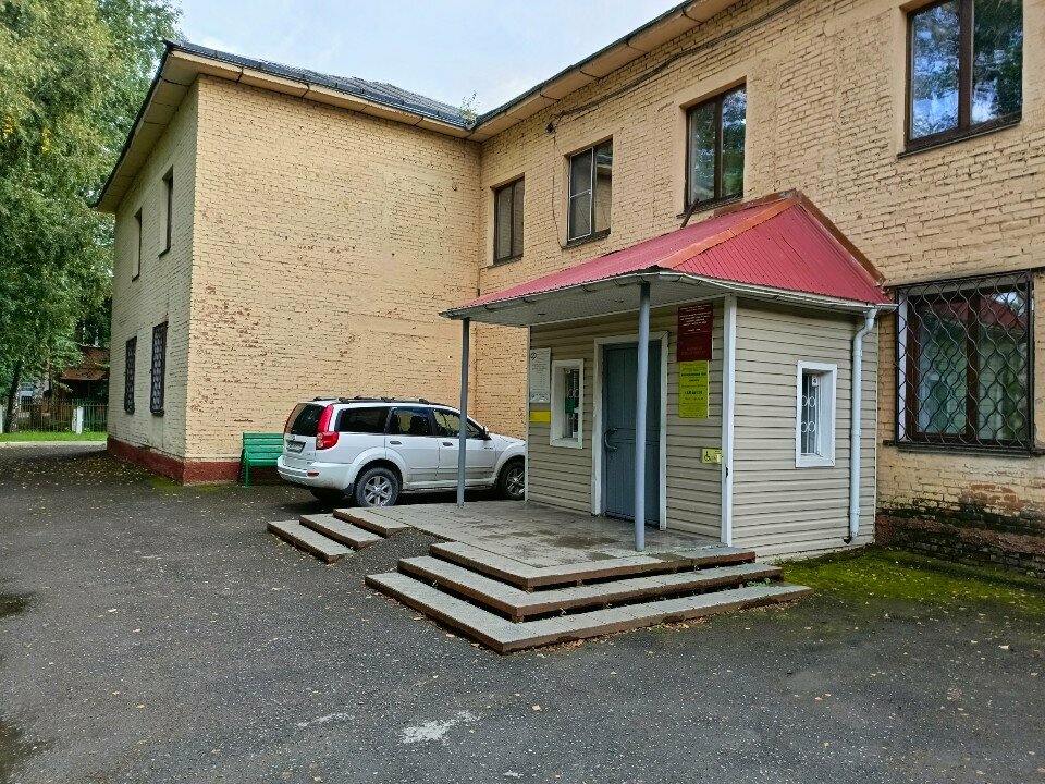 قسم الخدمات البشرية Отдел социальных выплат и льгот ، كيميروفو، صورة