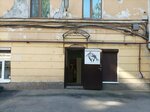 Парикмахерская (Moskovskiy Avenue, 7А) ، مصففو الشعر