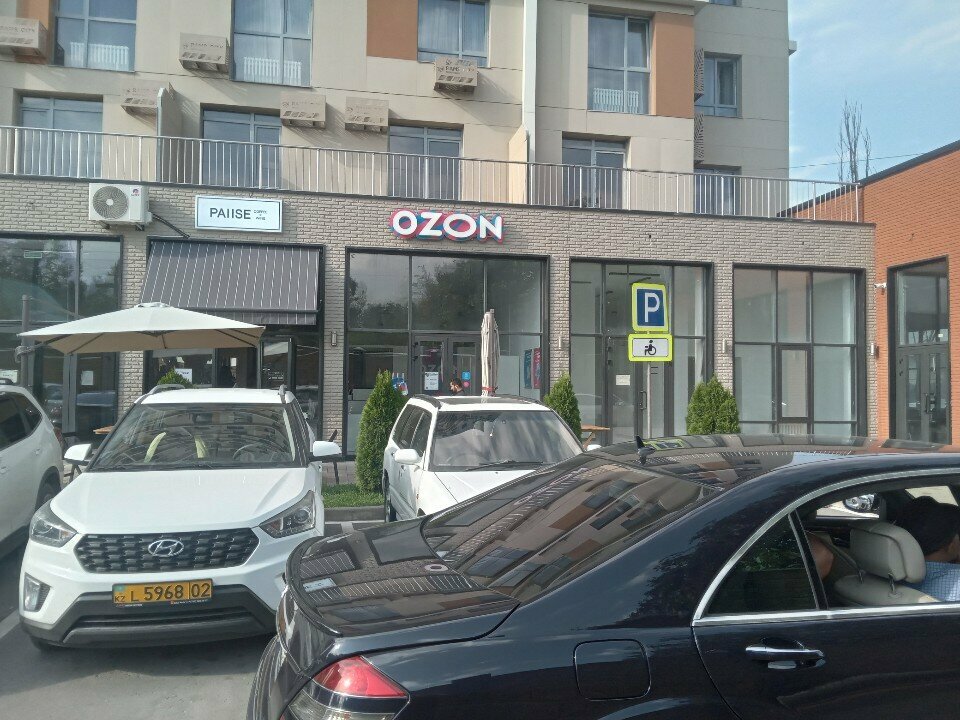 Point of delivery Ozon, Almaty, photo