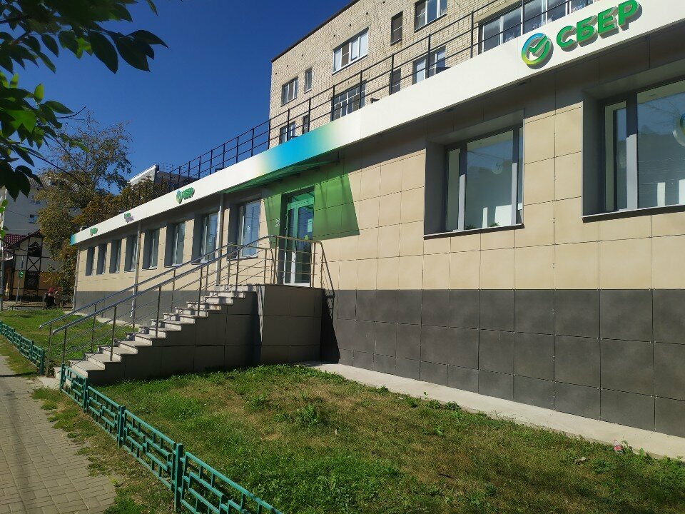 ATM Sberbank, Kaluga, photo