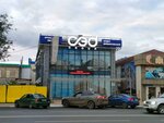 Sed (Táýelsizdik kóshesi, 48), real estate agency