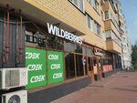 Wildberries (Pskovskaya Street, 15), point of delivery