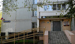 Окружной общественный центр имени Моссовета (Moldagulovoy Street, 12к3), centro deportivo y de entretenimiento