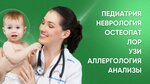 Tomograf (ulitsa Chekhova, 17), medical center, clinic
