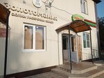 ZolotoManiya (rabochiy posyolok Cheremisinovo, Sovetskaya ulitsa, 1), jewelry store