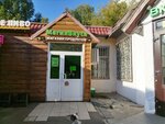 Магия вкуса (V Microdistrict, 4), grocery