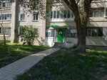 Akylly Bala (Kanysh Satpaev Avenue, 6) ، مركز تنمية الأطفال