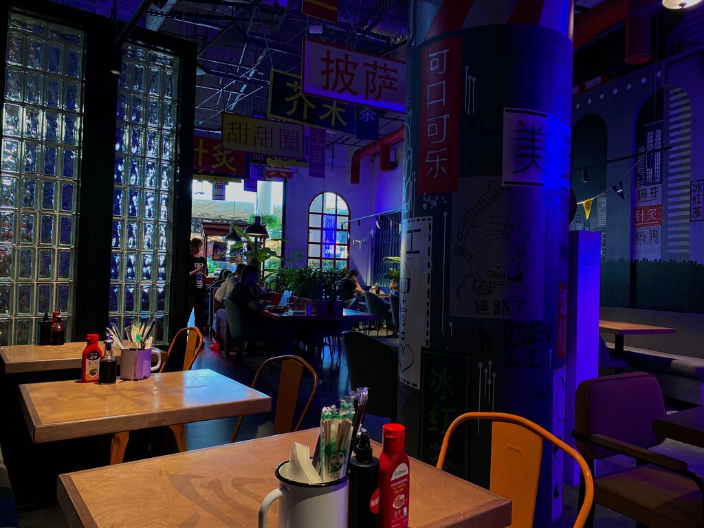 Kafe Кухня Ли, Novosibirsk, foto