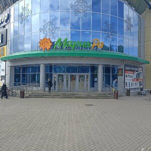 Geymer (Kommunisticheskiy prospekt, 11), amusement park
