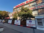 Yenilik Bakirkoy Koleji (Istanbul, Bakirkoy District, Incirli Avenue, 38C), escuela privada