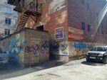 Баскет сити (Chebyshyova Street, 6А), club deportivo, sección