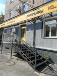Dva N Kom (Babushkina Street, 52), servicios de contabilidad