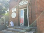 Ремонт обуви (Sportivnaya Street, 12), shoes repair