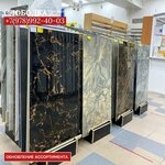 Tc Slobodka (Севастопольское шоссе, 74), hardware store