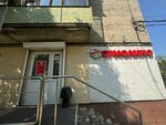 Produkty Yermolino (Priokskiy District, Oktyabrskaya Street, 53), butcher shop