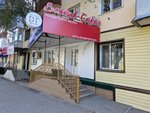 Samal Cakes (Sherniyaz Zharylgasuly Street, 60), confectionary