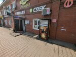 Кофейный магнат (Kosmonavtov Highway, 252), maquina de café
