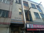 Berat Plastic (İstanbul, Bayrampaşa, Vatan Mah., Hanedan Sok., 17B), industrial equipment