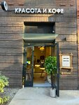 Looktown (Akademika Pavlova Street, 28), cafetería