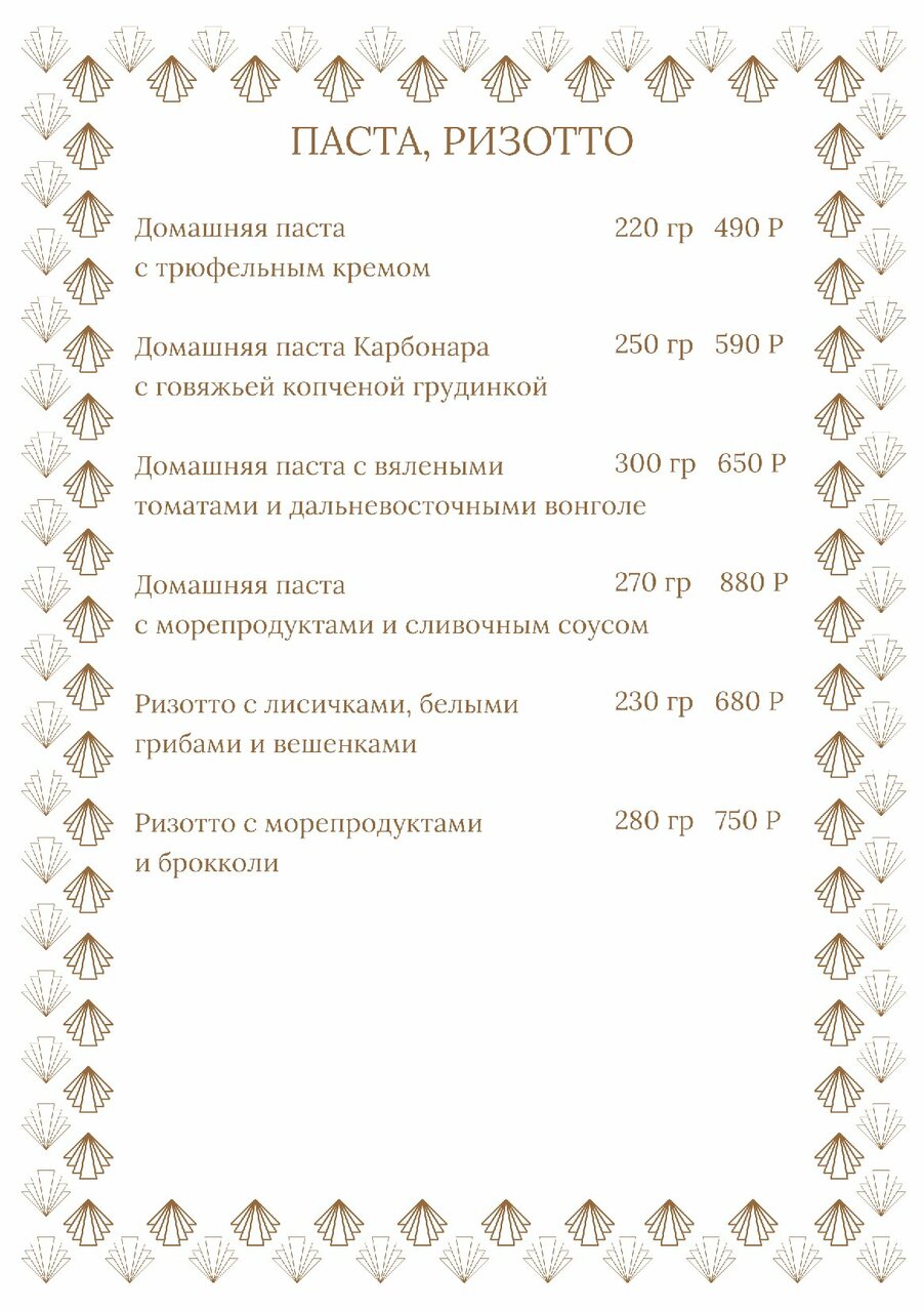 Фото: Дюран, ресторан, ул. Пушкина, 46, Казань - Яндекс Карты