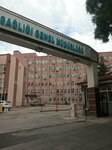 Thsk Environmental Health Department (Ankara Province, Cankaya District, Profesör Doktor Nusret Fişek Cad., 55G/2) ، سلطة إسكان بلدية