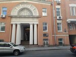 Yust Law Firm (Sivtsev Vrazhek Lane, 43), legal services