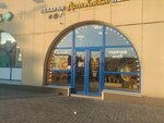 Дом хлеба (Amet-khan Sultana Street, 37), bakery
