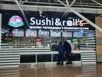Sushi&roll's (Clement Timiryazev Street, 42к3), sushi bar