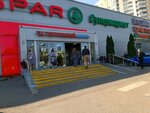 Koh-i-noor (Pyatnitskoye Highway, 43), papelería