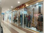 Sudar (Ulyanovskiy Avenue, 1), clothing store